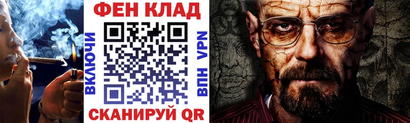 ОМГ ОМГ рабочий сайт  Шиханы  АМФЕТАМИН 97% 