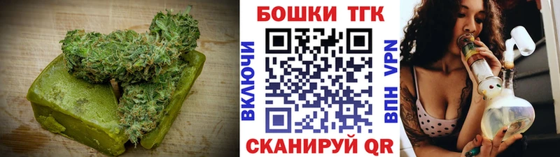 Печенье с ТГК конопля  Шиханы 