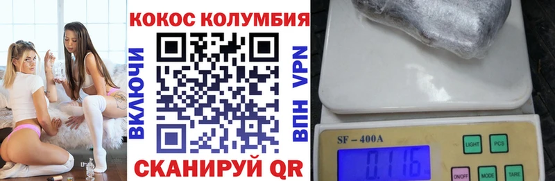 Кокаин FishScale  купить наркотики сайты  Шиханы 