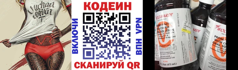 Codein Purple Drank  Шиханы 