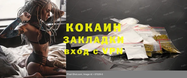 таблы Усмань