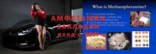 MESCALINE Козельск