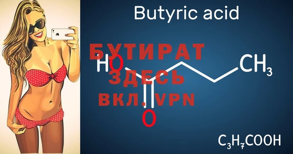 стафф Киреевск