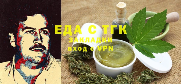 круглые Кинешма