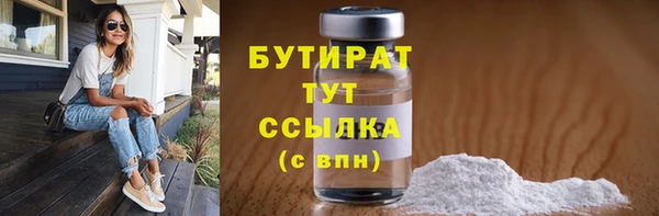 ГАЛЛЮЦИНОГЕННЫЕ ГРИБЫ Киренск