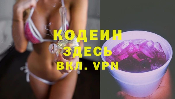 круглые Кинешма