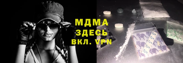 кристаллы Козловка