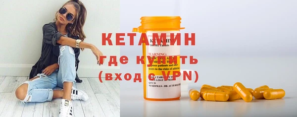 первитин Россошь