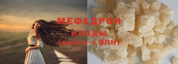 ГАЛЛЮЦИНОГЕННЫЕ ГРИБЫ Киренск