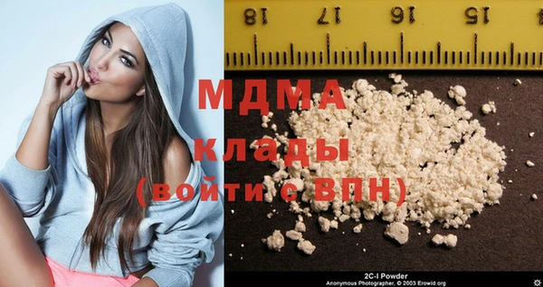 ГАЛЛЮЦИНОГЕННЫЕ ГРИБЫ Киренск