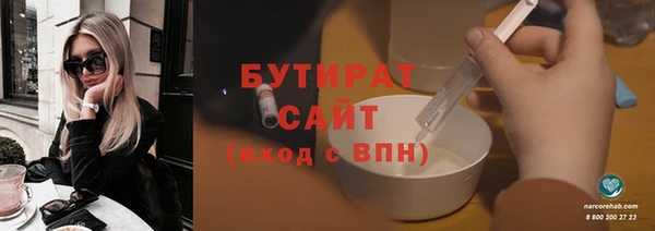круглые Кинешма