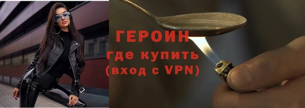 круглые Кинешма