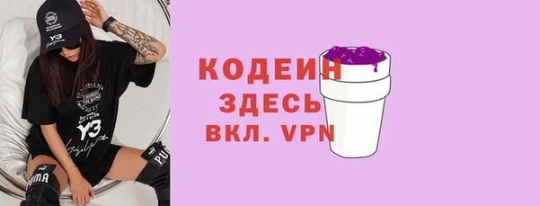 круглые Кинешма