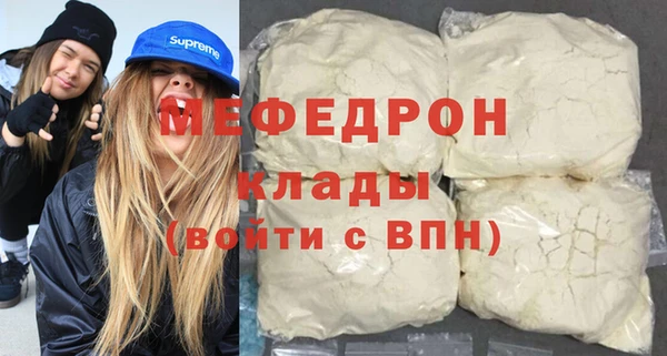 стафф Киреевск
