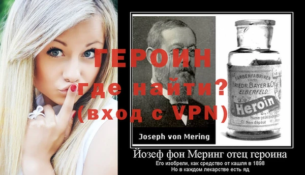 молекула духа Карпинск