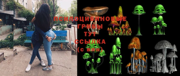 круглые Кинешма