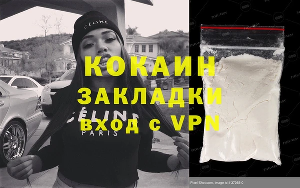 стафф Киреевск