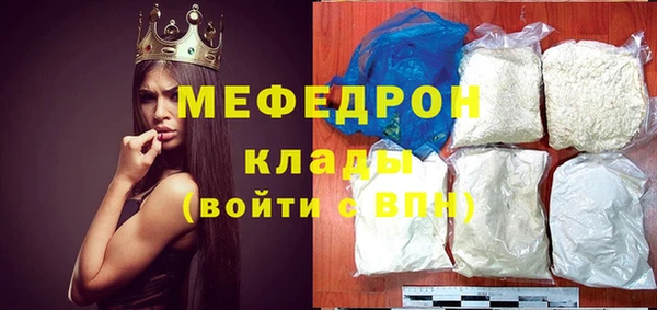 таблы Усмань