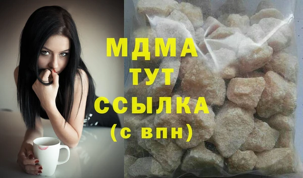 ГАЛЛЮЦИНОГЕННЫЕ ГРИБЫ Киренск
