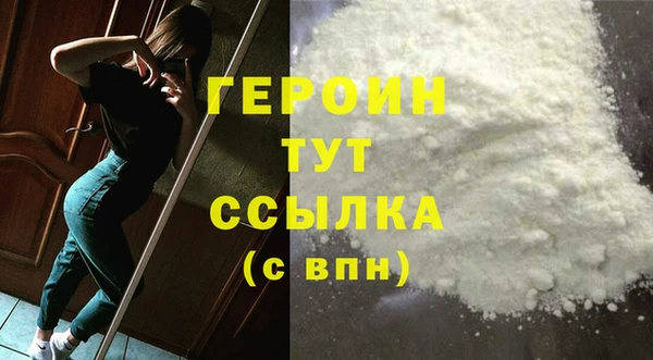 стафф Киреевск