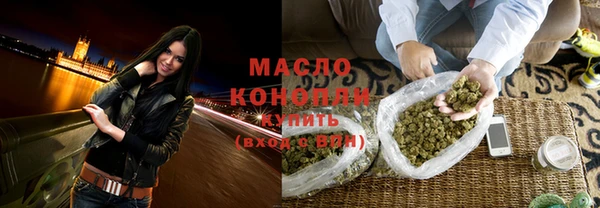 круглые Кинешма