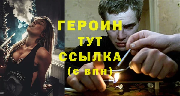 круглые Кинешма