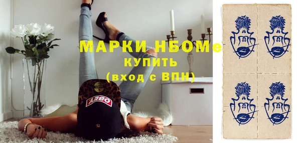 мяу мяу мука Рославль