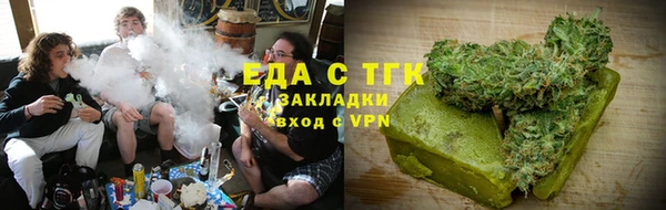 ГАЛЛЮЦИНОГЕННЫЕ ГРИБЫ Киренск