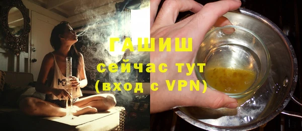 ГАЛЛЮЦИНОГЕННЫЕ ГРИБЫ Киренск