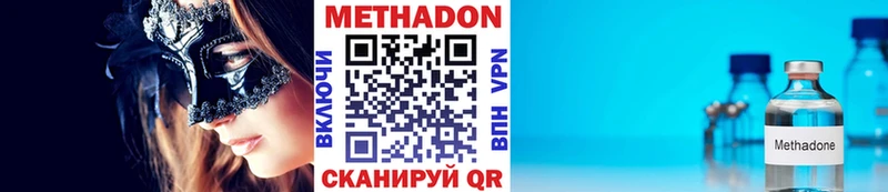 МЕТАДОН мёд  hydra зеркало  Шиханы  закладка 