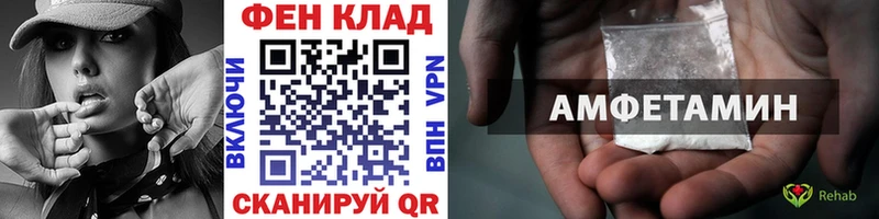 KRAKEN   Шиханы  МЕТАМФЕТАМИН Methamphetamine 