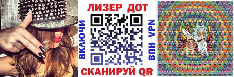 Марки NBOMe 1,5мг Шиханы