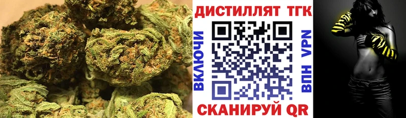 Дистиллят ТГК вейп с тгк  shop официальный сайт  Шиханы 